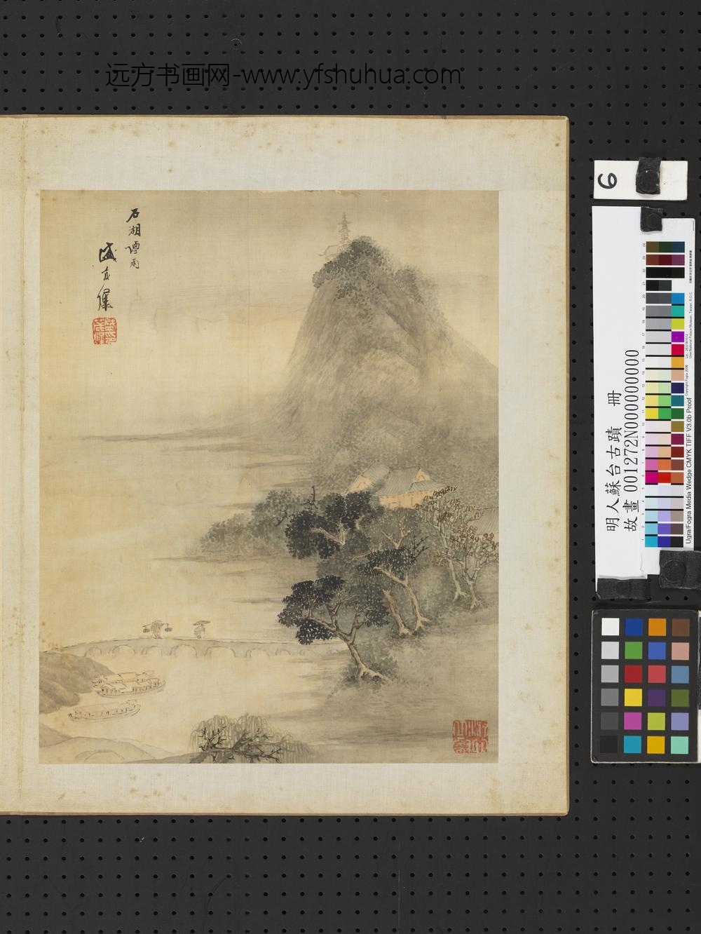 明人苏台古迹册-明盛茂烨石湖烟雨