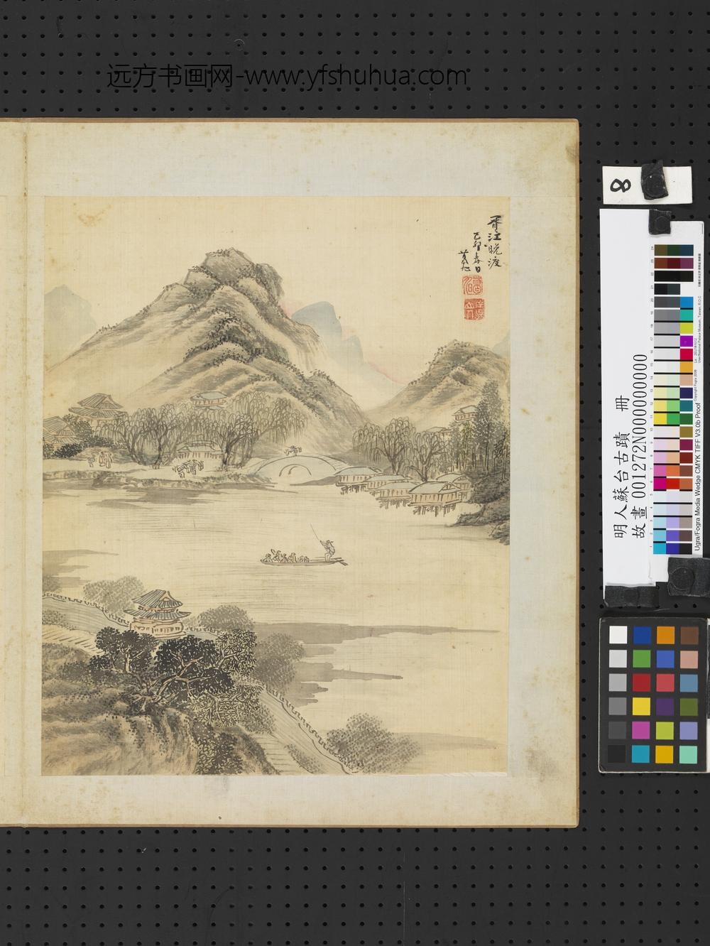 明人苏台古迹册-明葛旭胥江晚渡