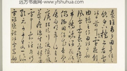 明人诗札册（二）册无名氏行草书七言诗五首 1.jpg