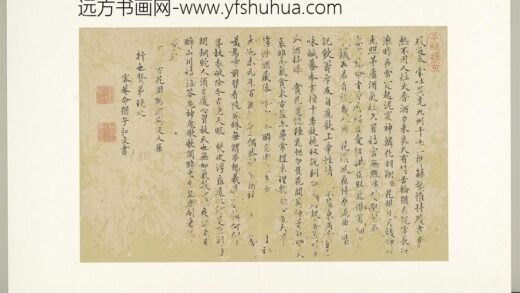 明人诗札册（五）册弘文书札.jpg