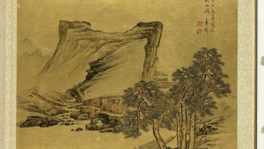 明人集绘册 清章声山水.jpg