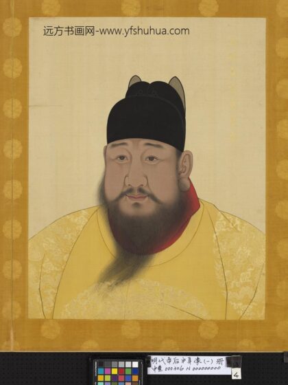 明代帝后半身像（一）册 宣宗章皇帝.jpg