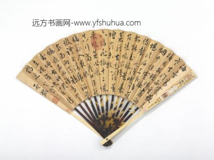 明余孟麟书七言律诗 1.jpg