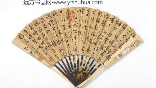 明余孟麟书七言律诗 1.jpg