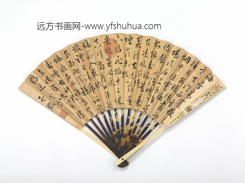 明余孟麟书七言律诗-