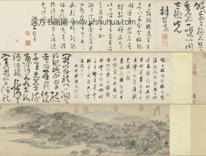 明周琇溪山胜概图卷.jpg
