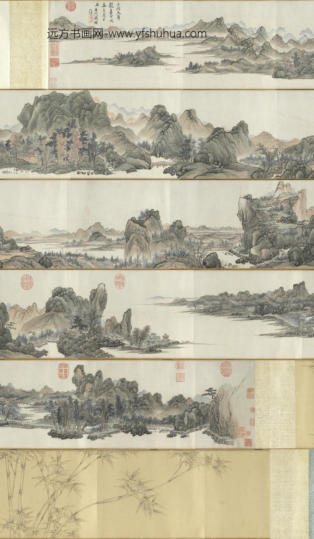 明周用溪山烟霭卷