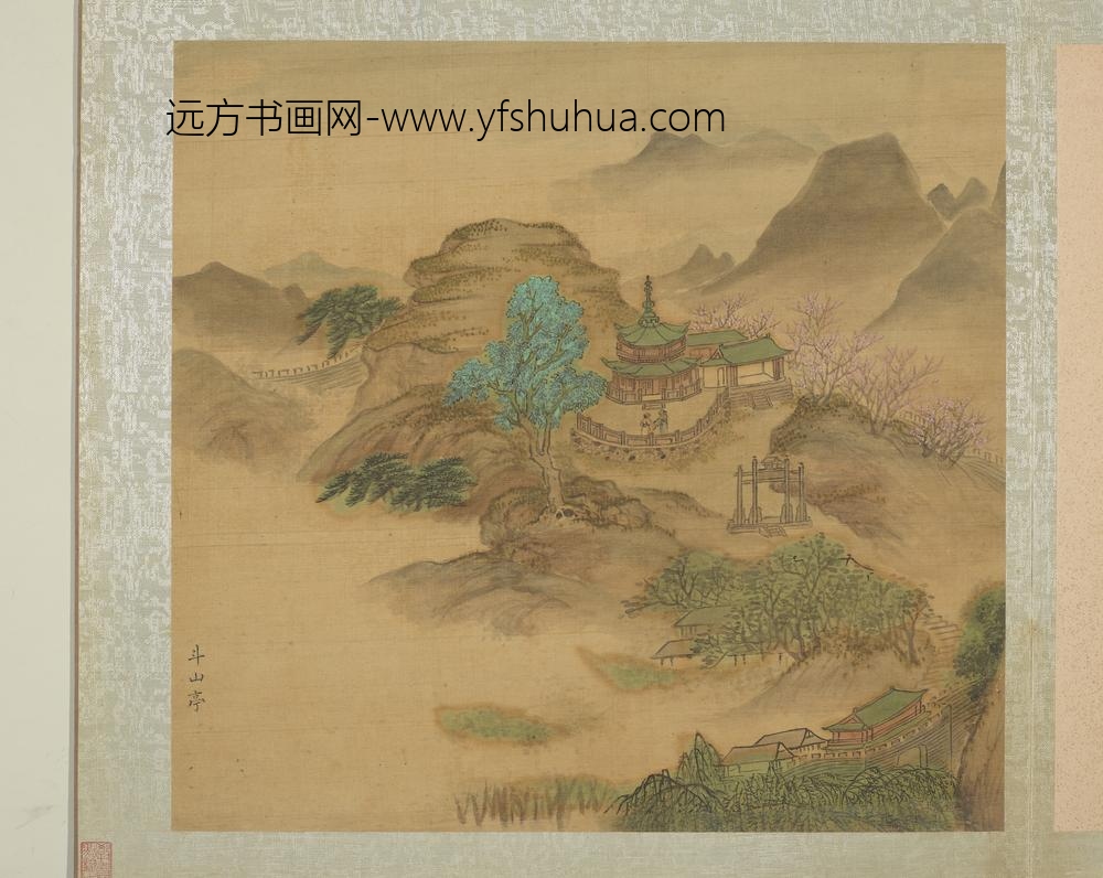 明周用画新安十景图册-斗山亭