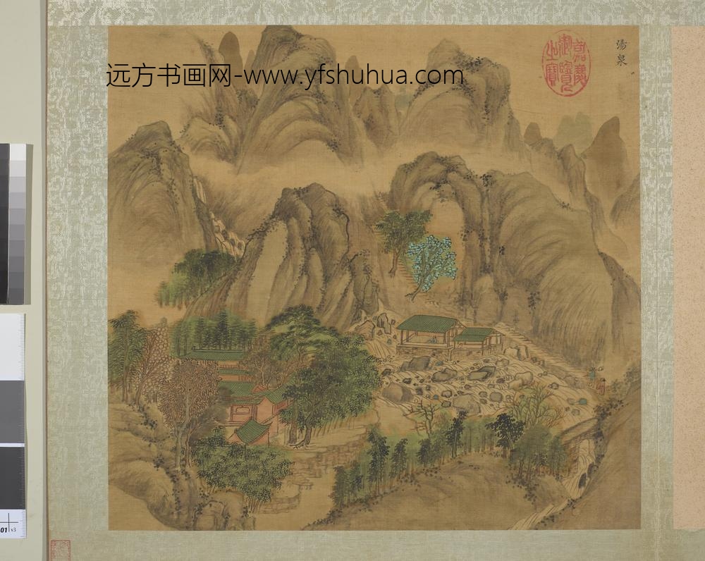 明周用画新安十景图册-汤泉