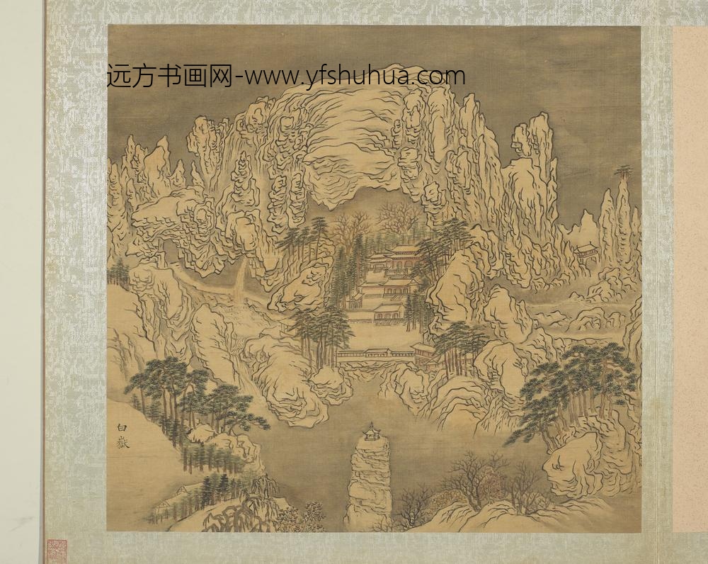 明周用画新安十景图册-白岳