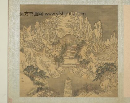 明周用画新安十景图册 白岳.jpg
