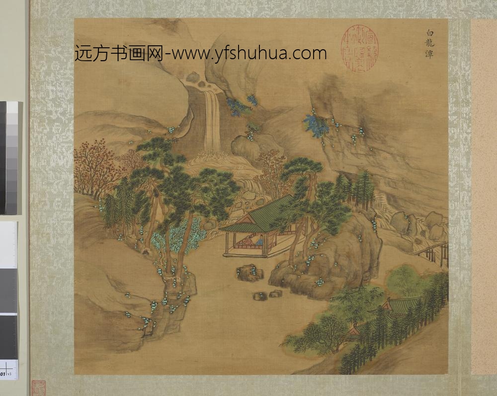 明周用画新安十景图册-白龙潭