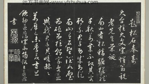 明太祖书册册.jpg