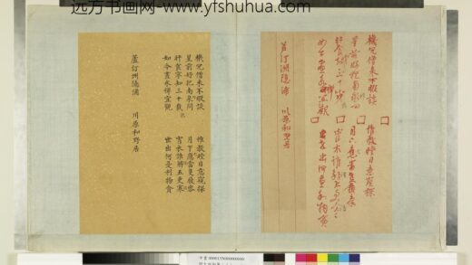 明太祖御笔（二）册七言诗 1.jpg