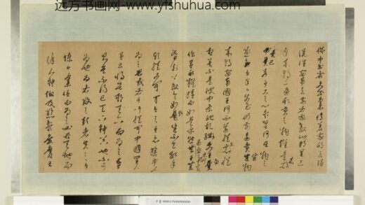 明太祖御笔（二）册谕书安南事 1.jpg