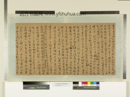 明太祖御笔（二）册谕示常熟秋粮 1.jpg