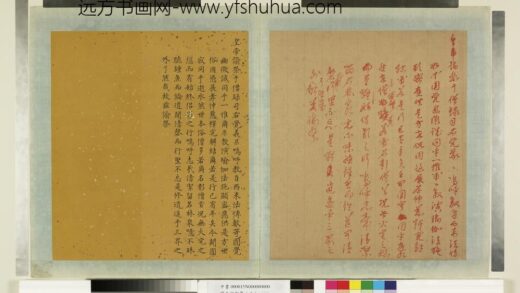 明太祖御笔（二）册谕祭僧录司右觉义.jpg