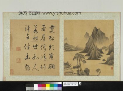 明宋懋晋画山水册 寒涧双松.jpg