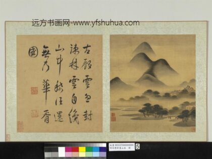 明宋懋晋画山水册 山中白云.jpg