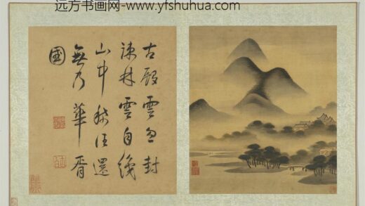 明宋懋晋画山水册 山中白云.jpg