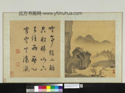 明宋懋晋画山水册 山颠空寺.jpg