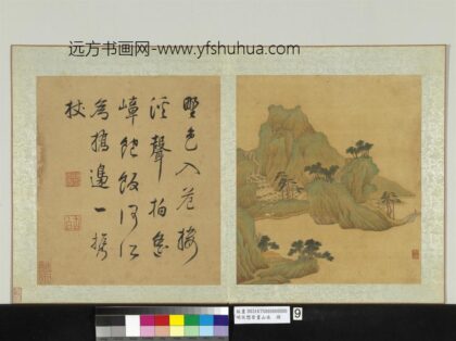 明宋懋晋画山水册 桥边携杖.jpg