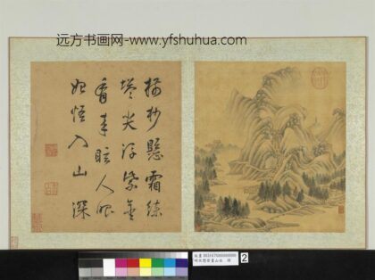 明宋懋晋画山水册 深山远寺.jpg