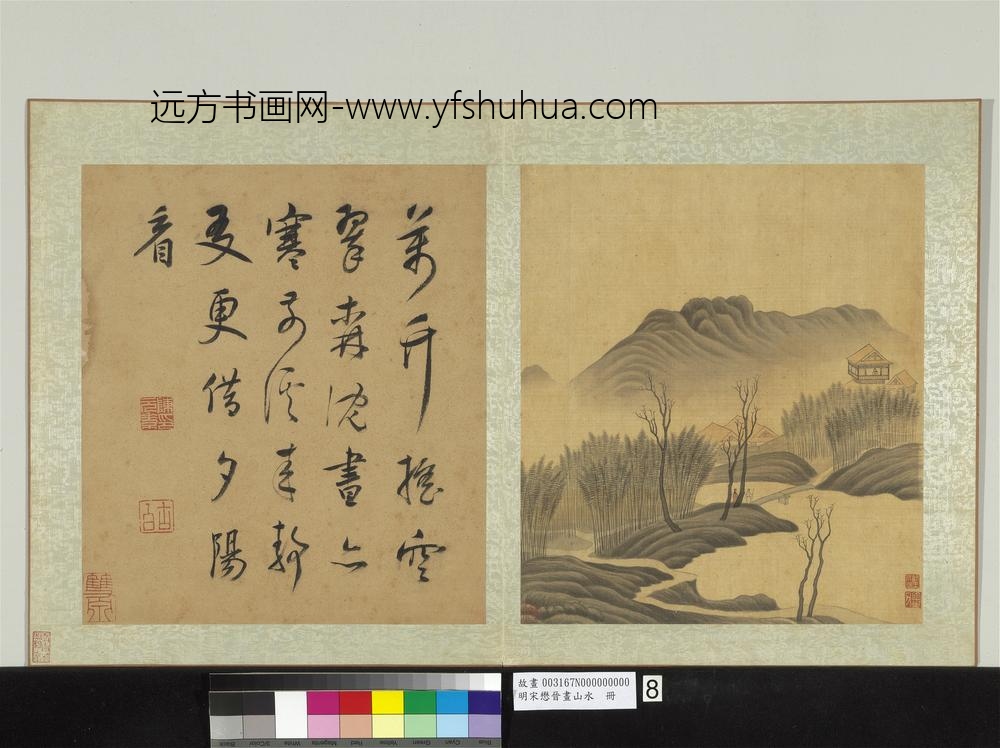 明宋懋晋画山水册-溪畔夕阳