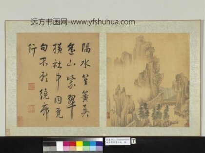 明宋懋晋画山水册 紫翠绕廊.jpg