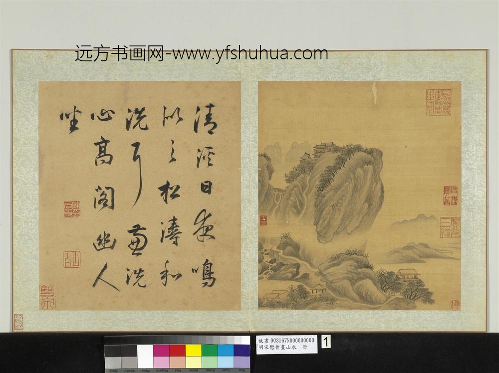 明宋懋晋画山水册-高阁幽人