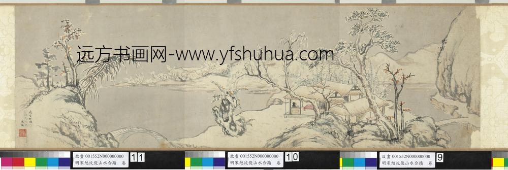 明宋旭沈俊山水合迹卷