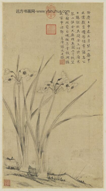 明张元士画水仙轴.jpg