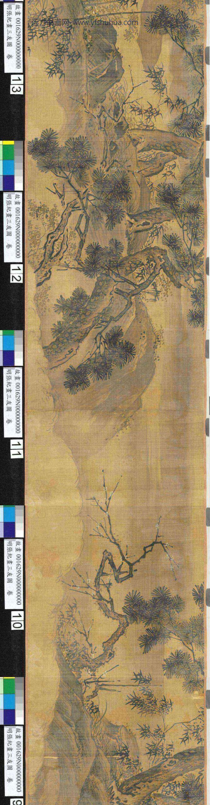 明张纪画三友图卷_