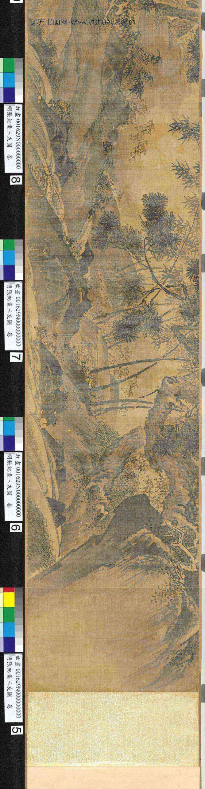 明张纪画三友图卷_