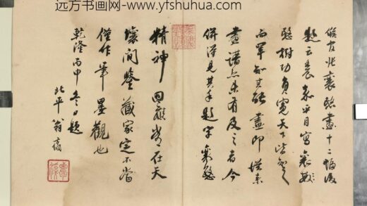 明张经画山水册 1.jpg