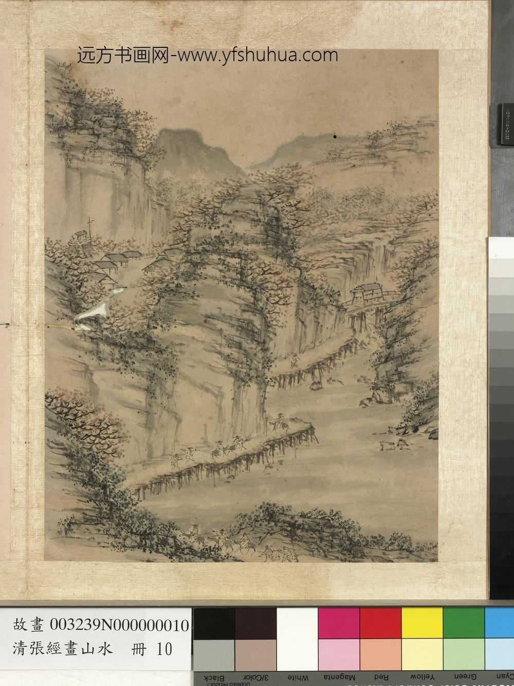 明张经画山水册-危栈行旅