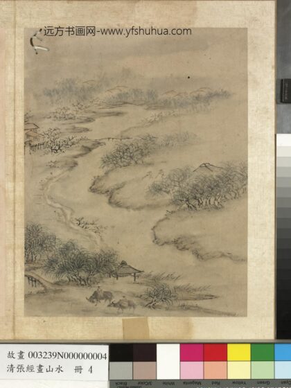 明张经画山水册 柳风归牧.jpg