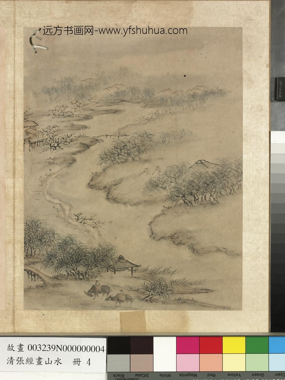 明张经画山水册-柳风归牧