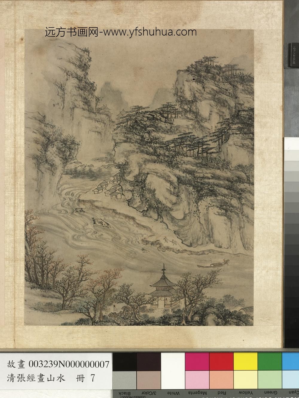 明张经画山水册-泛舟上流