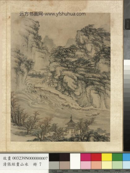 明张经画山水册 泛舟上流.jpg