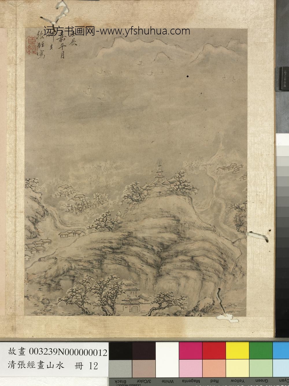 明张经画山水册-雪天山白