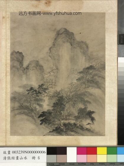 明张经画山水册 高峰绿阴.jpg