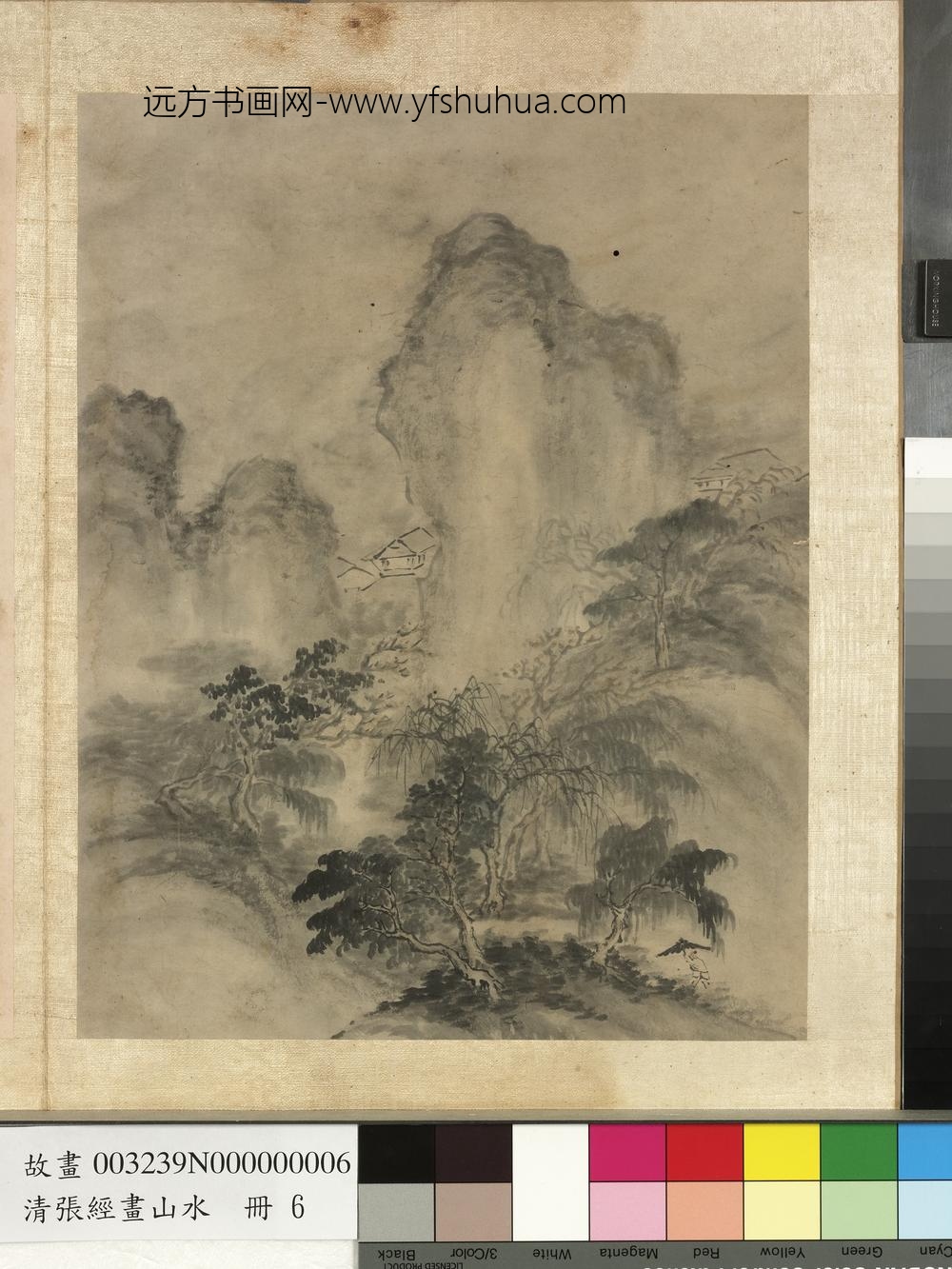 明张经画山水册-高峰绿阴