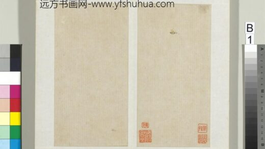 明张苍水遗墨诗册 1.jpg
