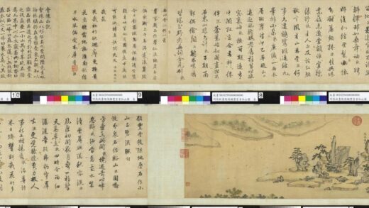 明张鈇画陆深愿丰堂会仙山图卷.jpg