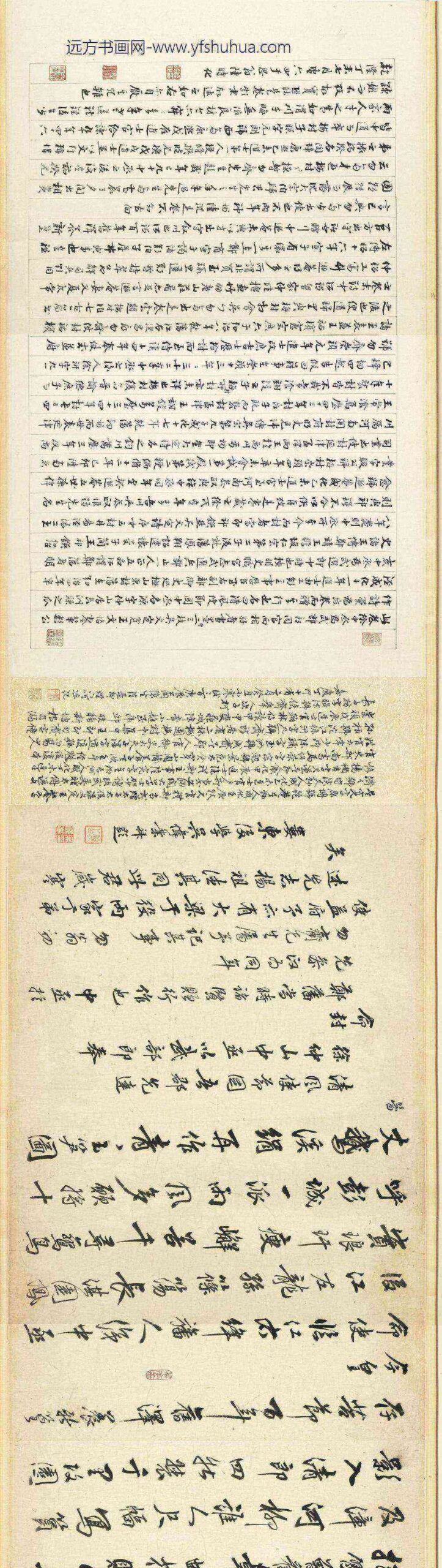 明徐源清风使节图卷_