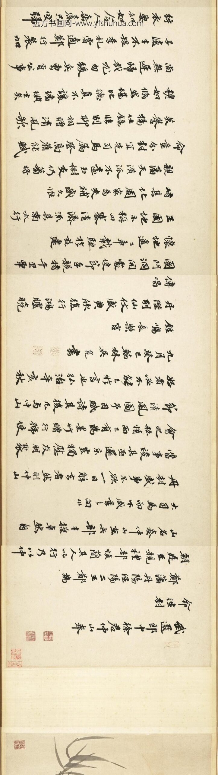 明徐源清风使节图卷_