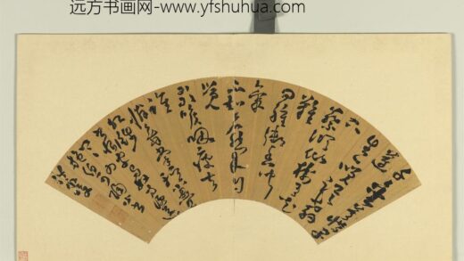 明扇面册页册 唐俊书诗.jpg