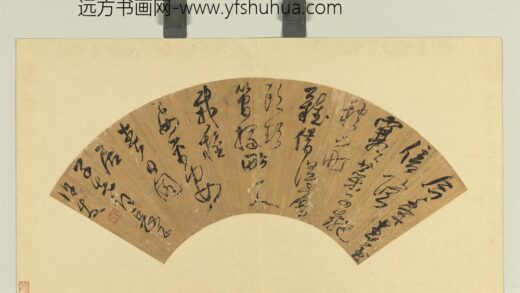 明扇面册页册 许友书诗.jpg