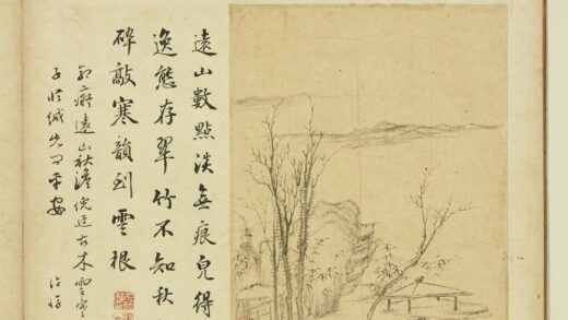 明方正阳朱昂高朗徐世扬画册册 翠竹秋色.jpg